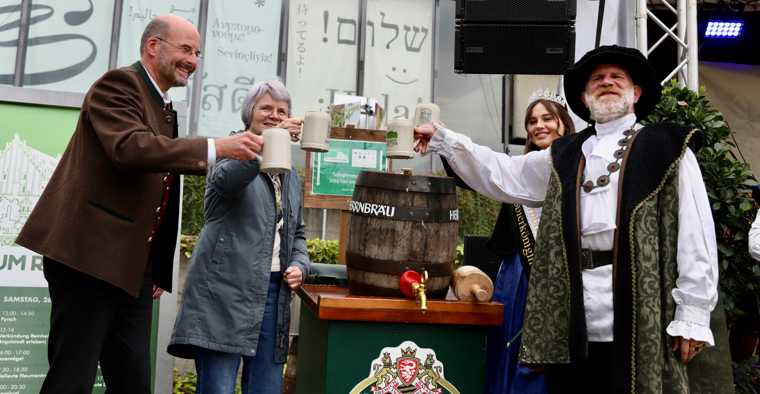 Fest zum Reinen Bier